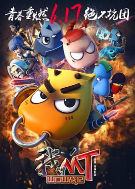 神奇动物：格林德沃之罪