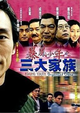 星际迷航2：暗黑无界