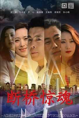 不及格：留宿派对