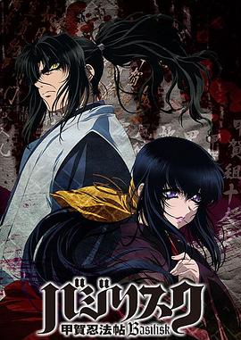 绝世战魂动态漫画