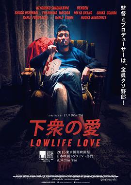 深渊传说