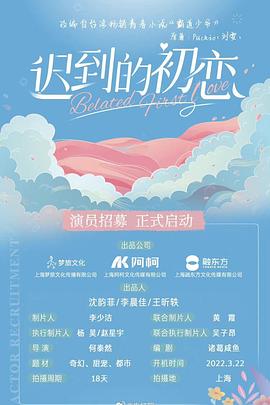 恶魔的艺术3：鬼影随行