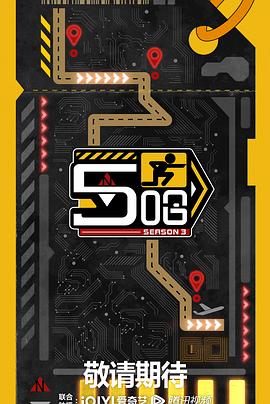 小哥斯拉的逆袭