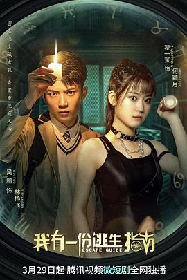 古惑仔之人在江湖