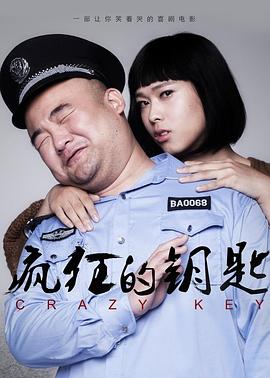 团结才能踢3