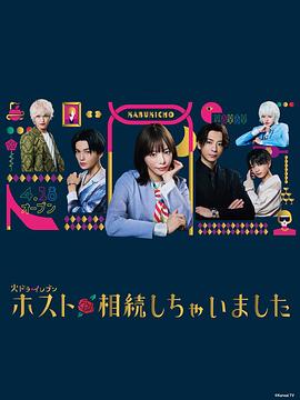 混沌天帝诀动态漫画