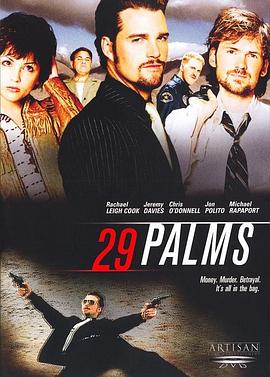 网游之天下无双动态漫画