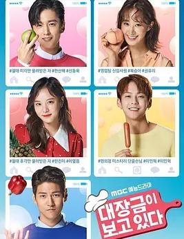 看不见听不见也爱你