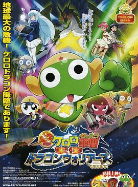 超凡进化动态漫画