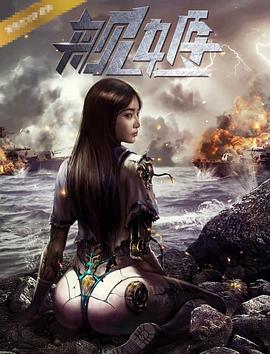 仙为奴神为仆，大帝看门狗动态漫画