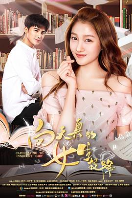 超神巅峰动态漫画