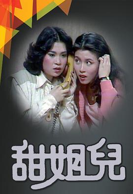 天影