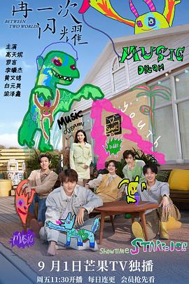 死神千年血战篇第三季