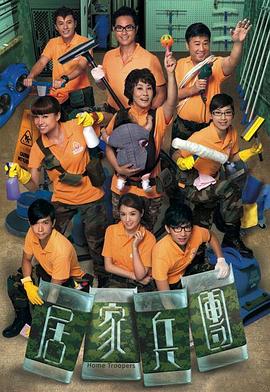 武炼巅峰动态漫画第2季