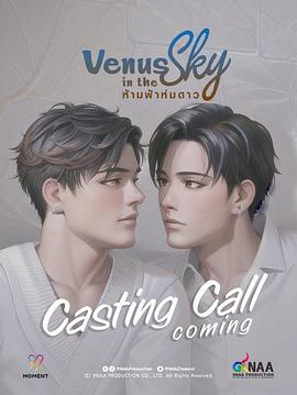 精灵幻想记第二季