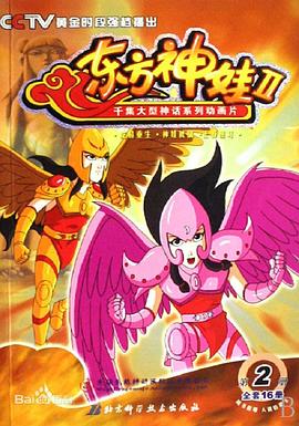 再见爱人第四季