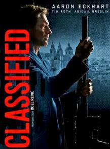 银河冒险战记激斗篇