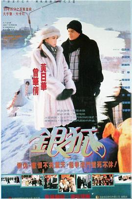 旅行护士第二季