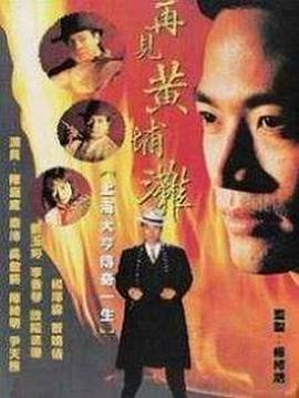 神道帝尊