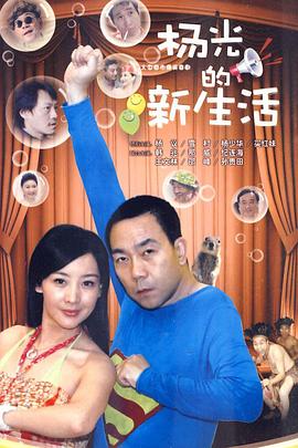 联邦调查局：国际第四季