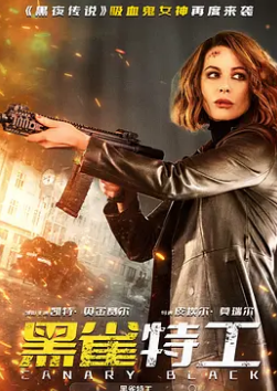 钢铁飞龙3山海神兽录