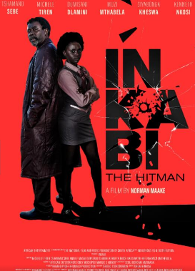 英国恋物语艾玛