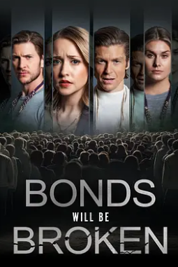 三国志：辽阔的大地