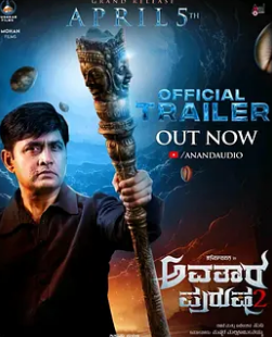 乱世奇侠之骗侠