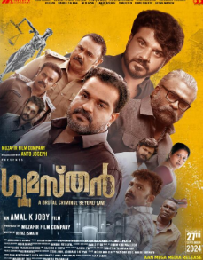 爸爸是坏人冠军