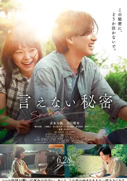 这里好无聊，快来接我