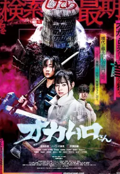 凹凸魔女的亲子日常