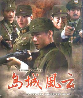 眼睛去旅行粤语