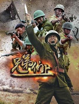 明日方舟：冬隐归路日语