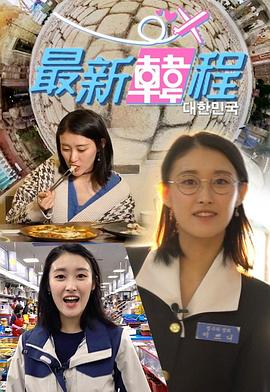 我在中国当农人