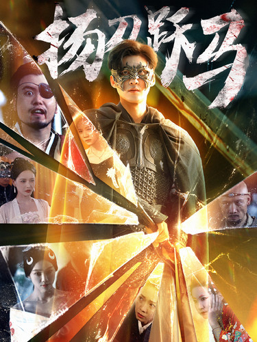 单车游学团粤语