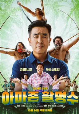 天天开运王粤语2021