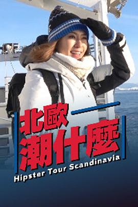 哈利·波特：烘焙奇才第一季