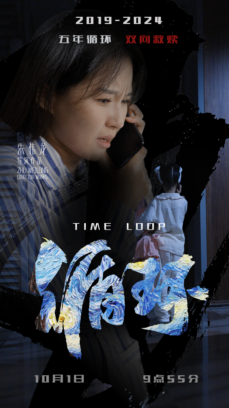 101次求婚1991