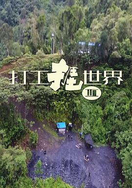 我的青梅是讨厌鬼