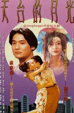 白色之恋