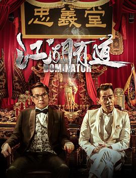 不装了我姐姐是首富
