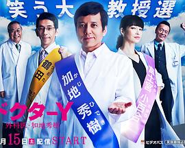 下克上棒球少年