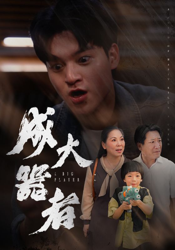 搭上高铁爱旅游粤语