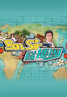 白月光求生攻略