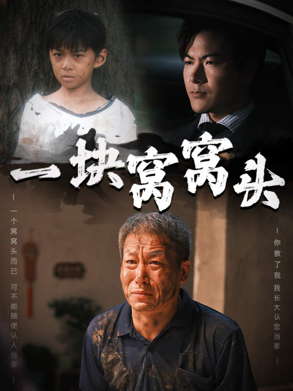 鬣狗式生存