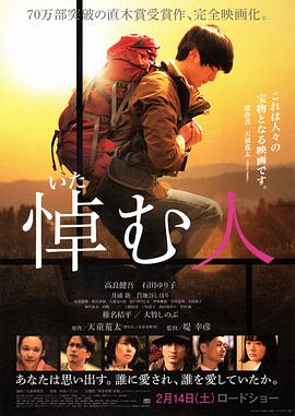 家国两难全
