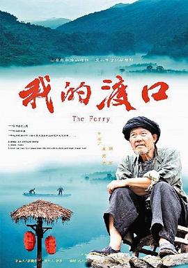盲心千金飒爽归来
