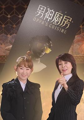 浴火之路：女儿红