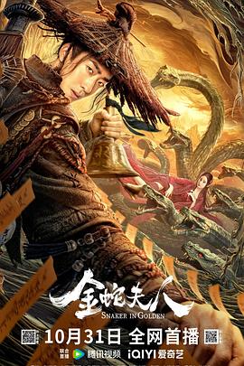 德云社纲丝节“同心同德”之孔云龙相声专场