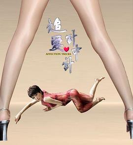 强取豪夺的霸总觉醒后